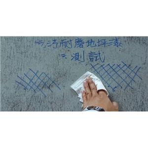 抗污耐磨地坪-萬泉工程有限公司
