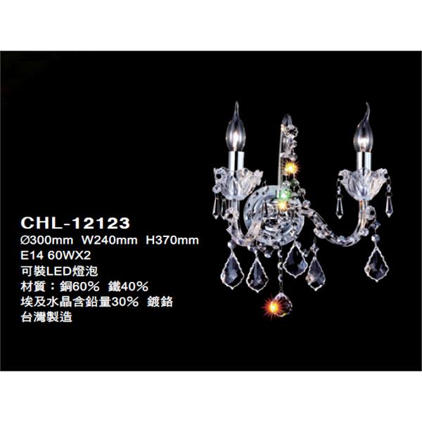 水晶燈 (14)