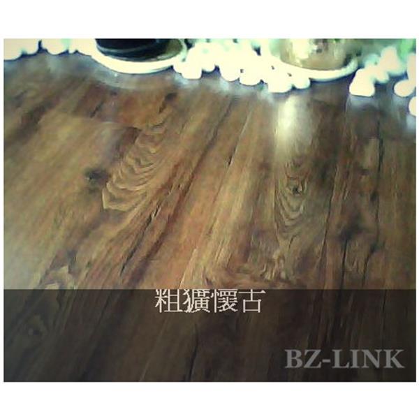 粗獷懷古-博陵國際有限公司