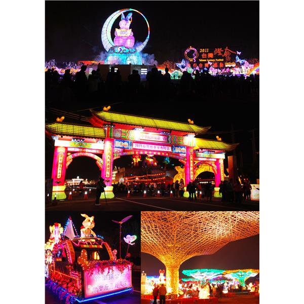 2011台灣燈會在苗栗 2011台灣燈會在苗栗