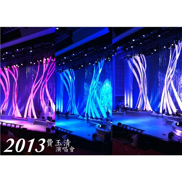 2013費玉清演唱會