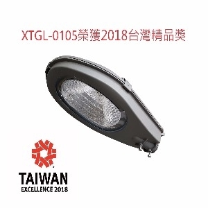 節能標章光學陶瓷燈-興台光科技有限公司