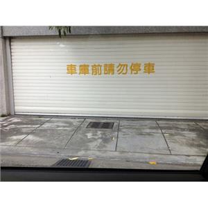 快速捲門-金峰捲門鎖店