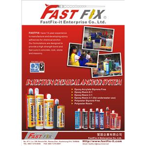 0601緊固展場DM-緊固企業有限公司