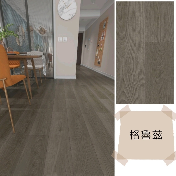 HOT礦纖耐磨防水地板－格魯茲