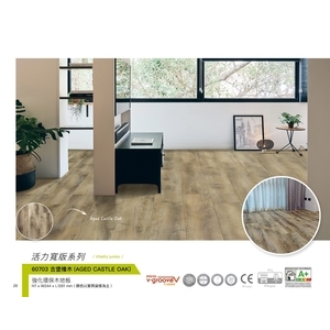 巴特力歐-活力寬版7MM-安傢木地板公司