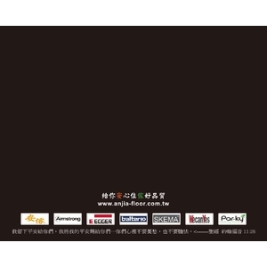PUREFLOOR-安傢木地板公司