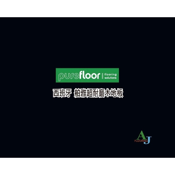 PUREFLOOR