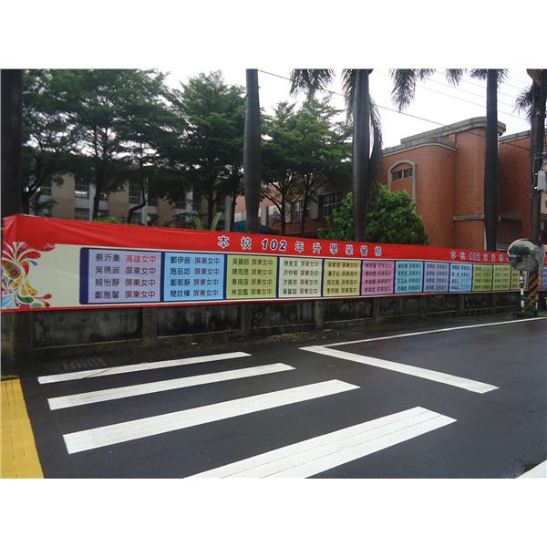 公正國中榜單