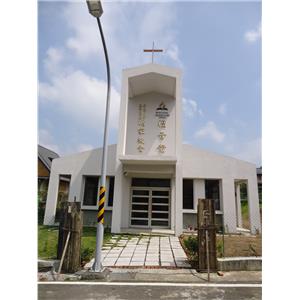 瑪家教會鈦金字-大屏東廣告