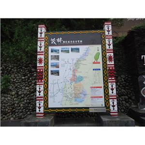 茂林告示牌-大屏東廣告