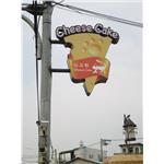 017-大屏東廣告