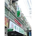 020-大屏東廣告