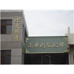 037-大屏東廣告