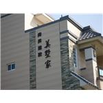 038-大屏東廣告
