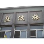 047-大屏東廣告