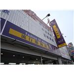 048-大屏東廣告