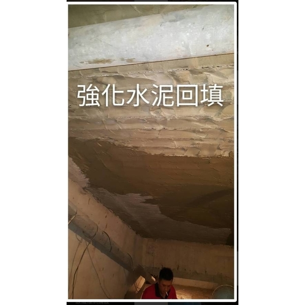 鋼筋外露結構補強工程 鋼筋外露結構補強工程