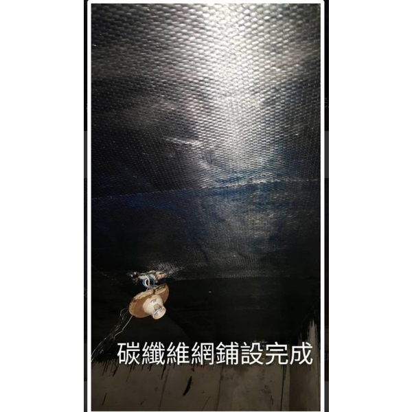 鋼筋外露結構補強工程-鑫瑋工程有限公司