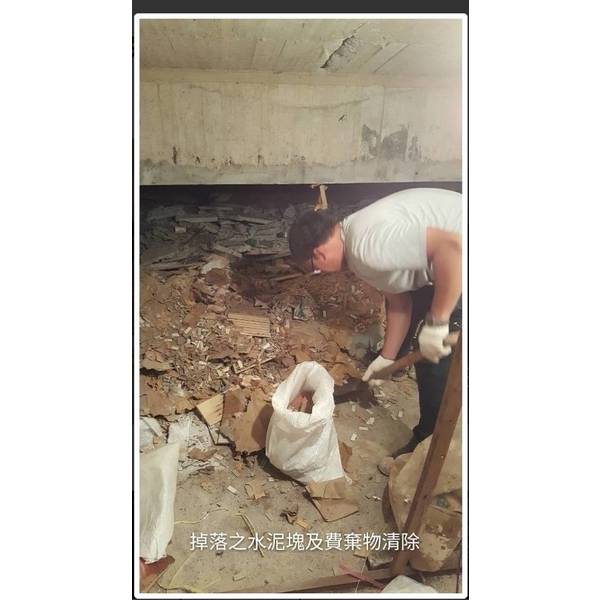 鋼筋外露結構補強工程 鋼筋外露結構補強工程