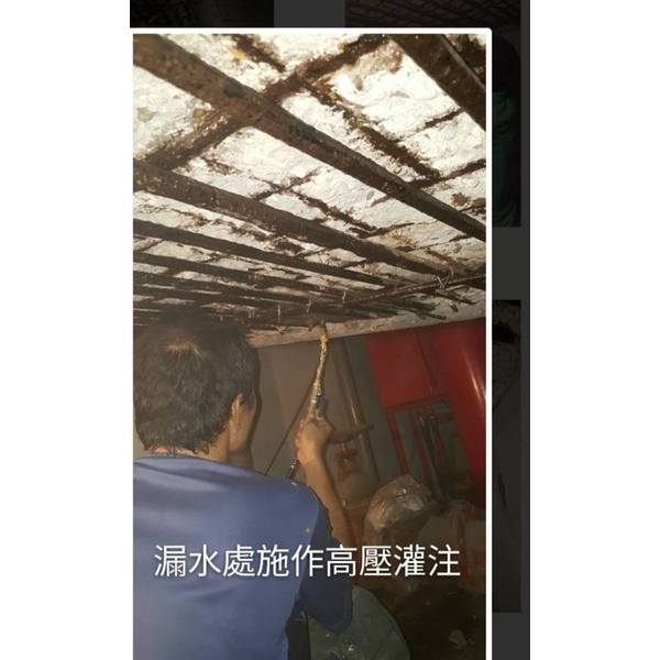 鋼筋外露結構補強工程-鑫瑋工程有限公司