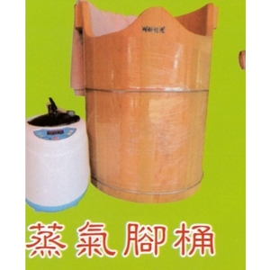 蒸氣腳桶-冠融企業有限公司
