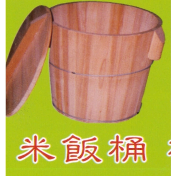 米飯桶