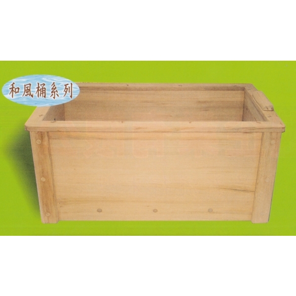 長方型泡澡桶
