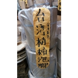 台灣梢楠泡腳桶-冠融企業有限公司