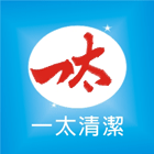 一太清潔衛生工程行,新竹包通馬桶免治馬桶,馬桶蓋,電腦馬桶,單體馬桶
