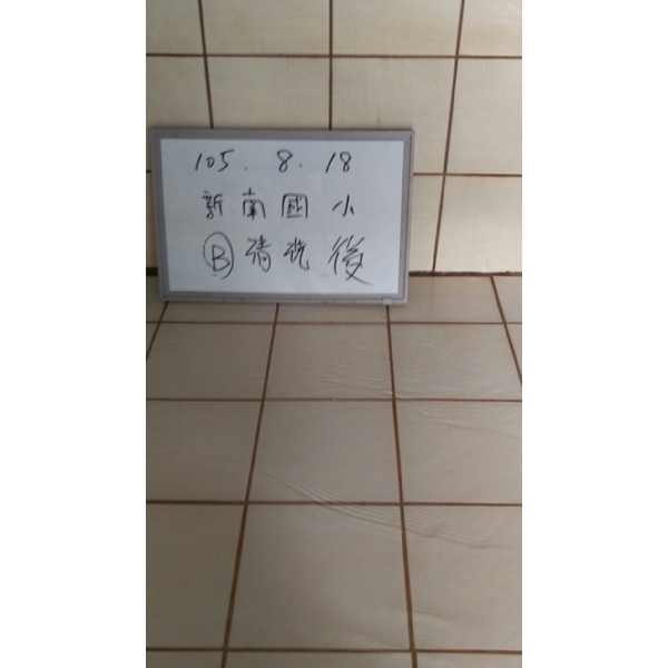 新南國小頂樓水塔清洗後 新南國小頂樓水塔清洗後