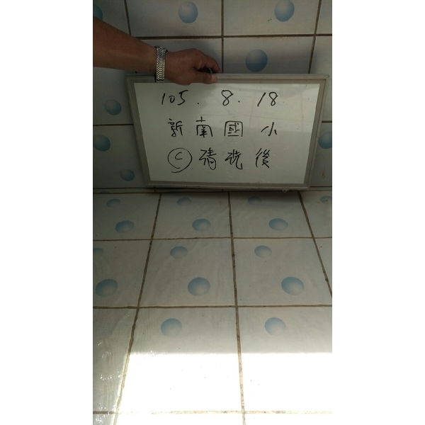 新南國小頂樓水塔清洗後 新南國小頂樓水塔清洗後