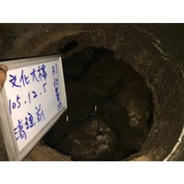 文化大樓清理化糞池-一太清潔衛生工程行