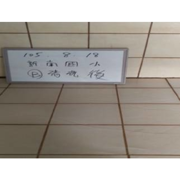 新南國小水塔清洗後 新南國小水塔清洗後