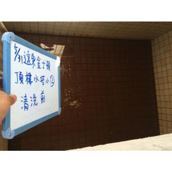 水塔清洗前 水塔清洗前