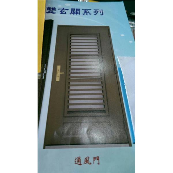 三合一通風門-鴻昇鐵工廠
