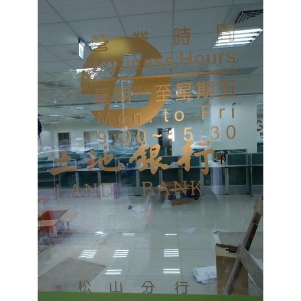 門禁修改工程-鴻昇鐵工廠