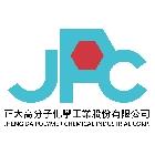 正大高分子化學工業有限公司,壓克力樹脂壓克力,壓克力模型,壓克力板,壓克力製品