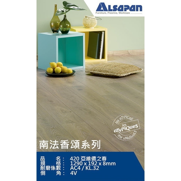 亞維儂之春