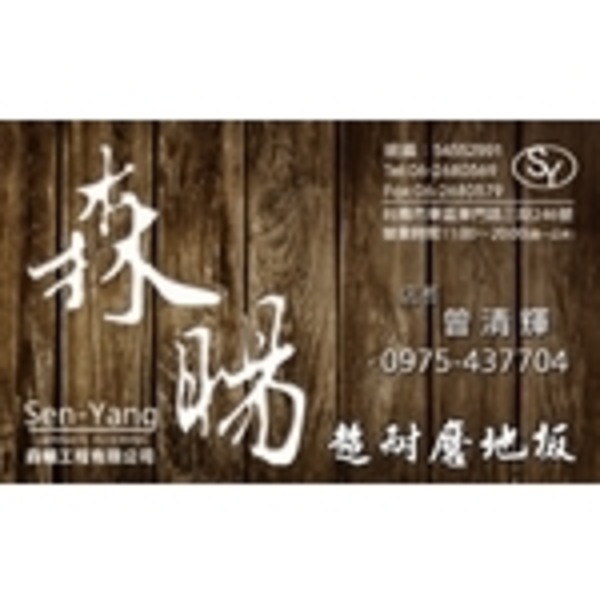名片