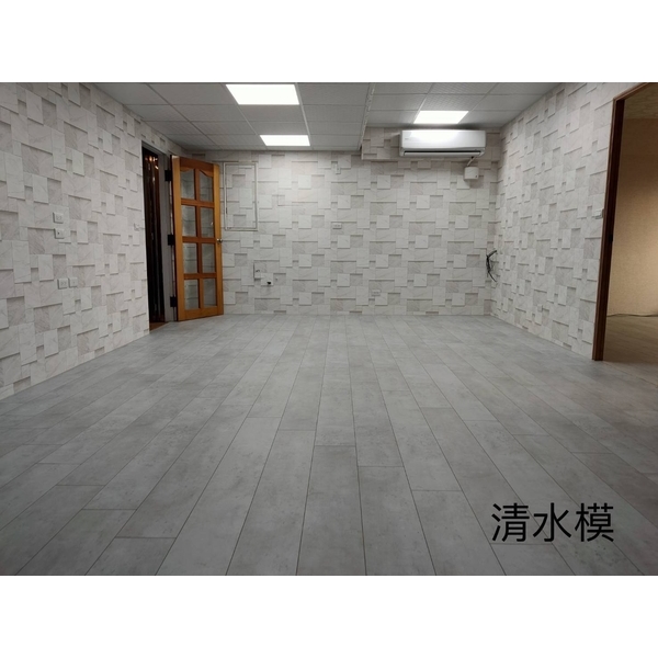 清水模
