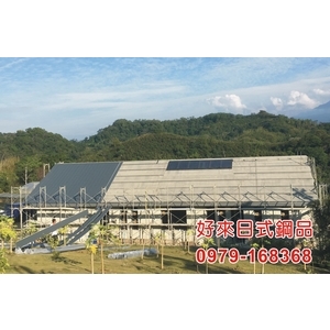 好來日式鋼品-好來日式鋼品