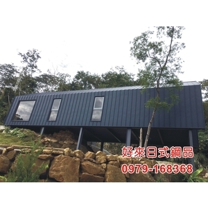 好來日式鋼品-好來日式鋼品