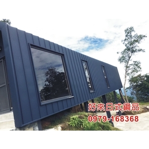 好來日式鋼品-好來日式鋼品