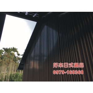 好來日式鋼品-好來日式鋼品