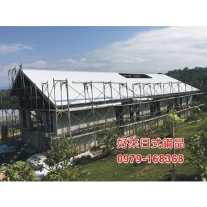 好來日式鋼品-好來日式鋼品