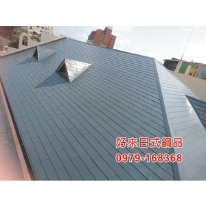 好來日式鋼品-好來日式鋼品