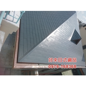 好來日式鋼品-好來日式鋼品