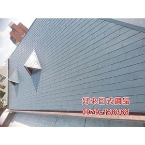 好來日式鋼品-好來日式鋼品