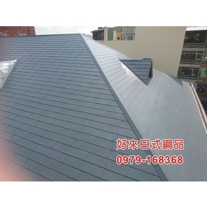 好來日式鋼品-好來日式鋼品